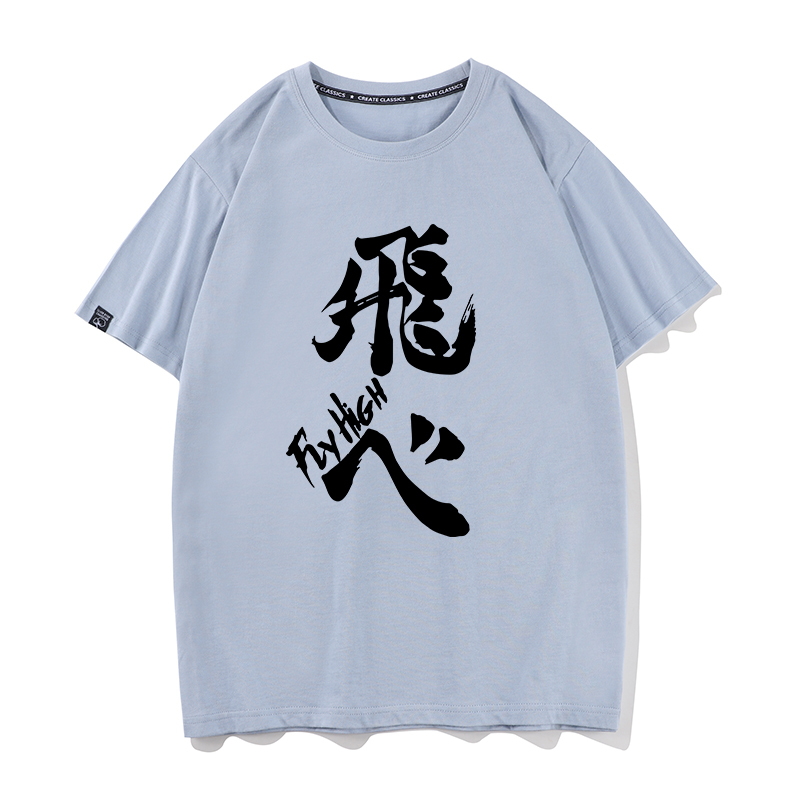 排球少年 2024親子情侶男女同款 T恤