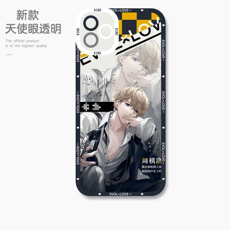 蘋果 系列鬼滅之刃天使眼透明防摔軟殼