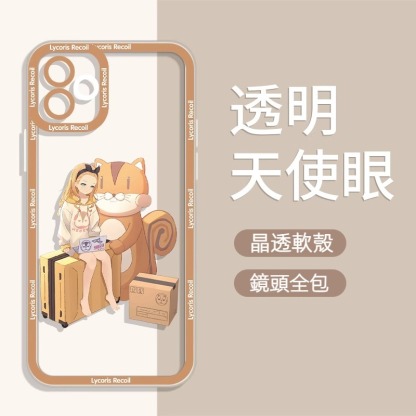 蘋果 系列莉可麗絲 天使眼透明防摔軟殼