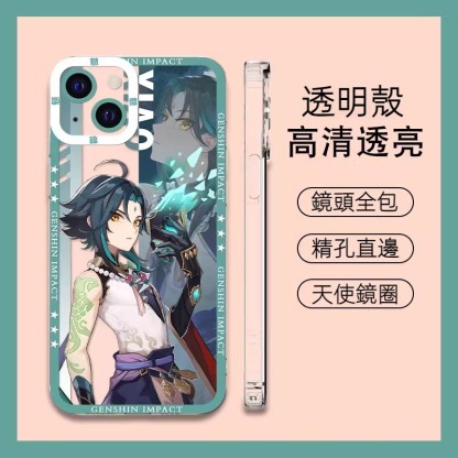 蘋果 系列原神 天使眼透明防摔軟殼