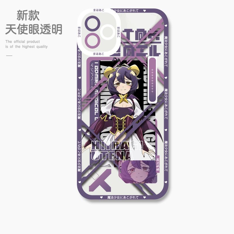 蘋果 系列憧憬成為魔法少女 天使眼透明防摔軟殼