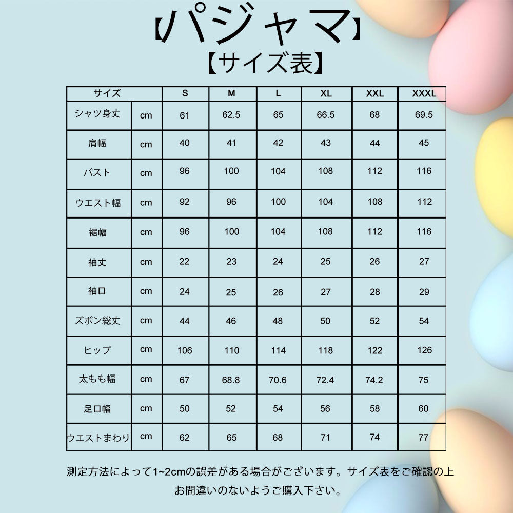 カスタムフォトパジャマ－カップル写真入れ可能なオリジナル夏の涼しい半袖パジャマギフト-甘いドーナツ