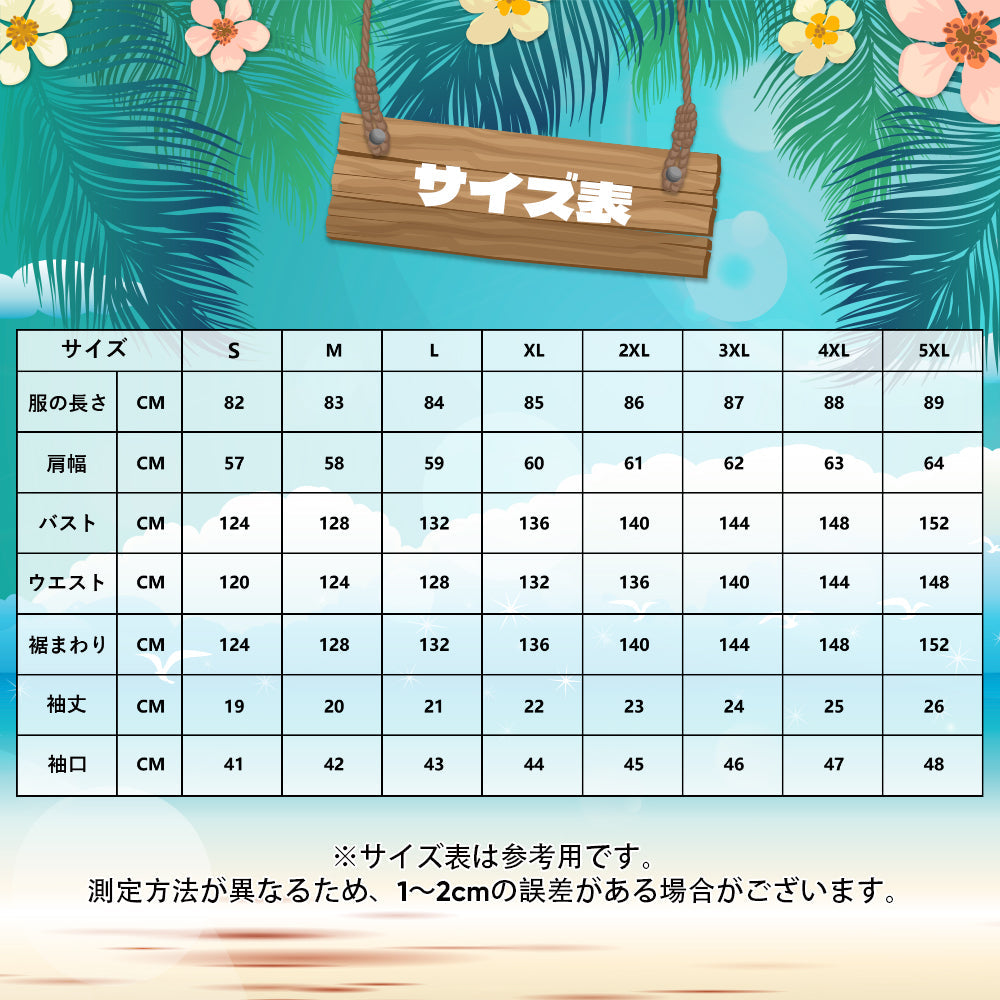 結婚式プレゼント-カスタムフェイスシャツ - パーソナライズされた写真メンズアロハシャツ - スイカ