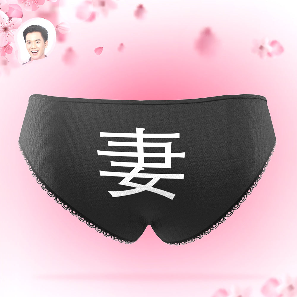 記念日プレゼント-カスタムフォトパンティ-写真入れ可能なハートとLOVE柄の女性用下着