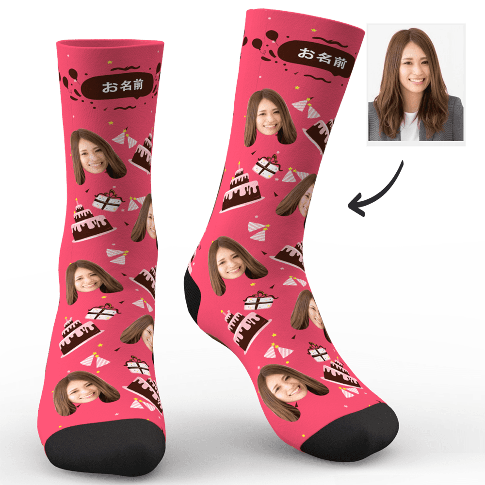 カスタム靴下-写真入り名入れ可能なオリジナル靴下- ハッピー誕生日ギフト