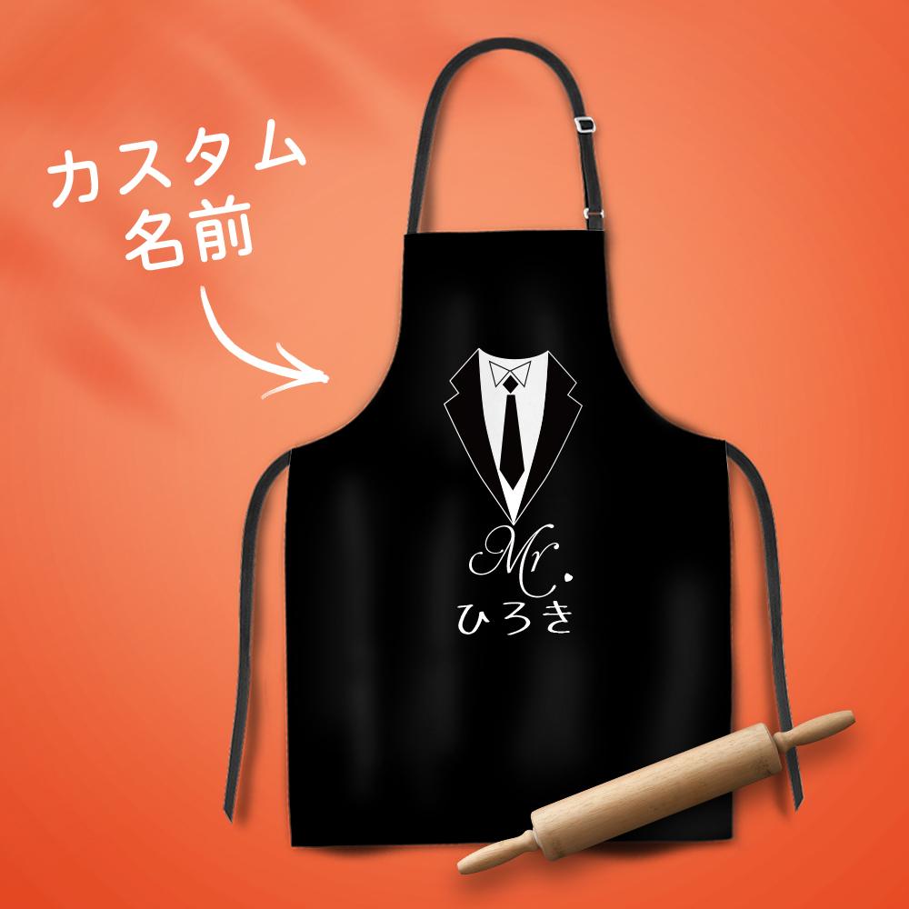 結婚式プレゼント-カスタム名前エプロン-写真入れ可能なキッチン首掛け式エプロンギフト-彼氏や夫へ