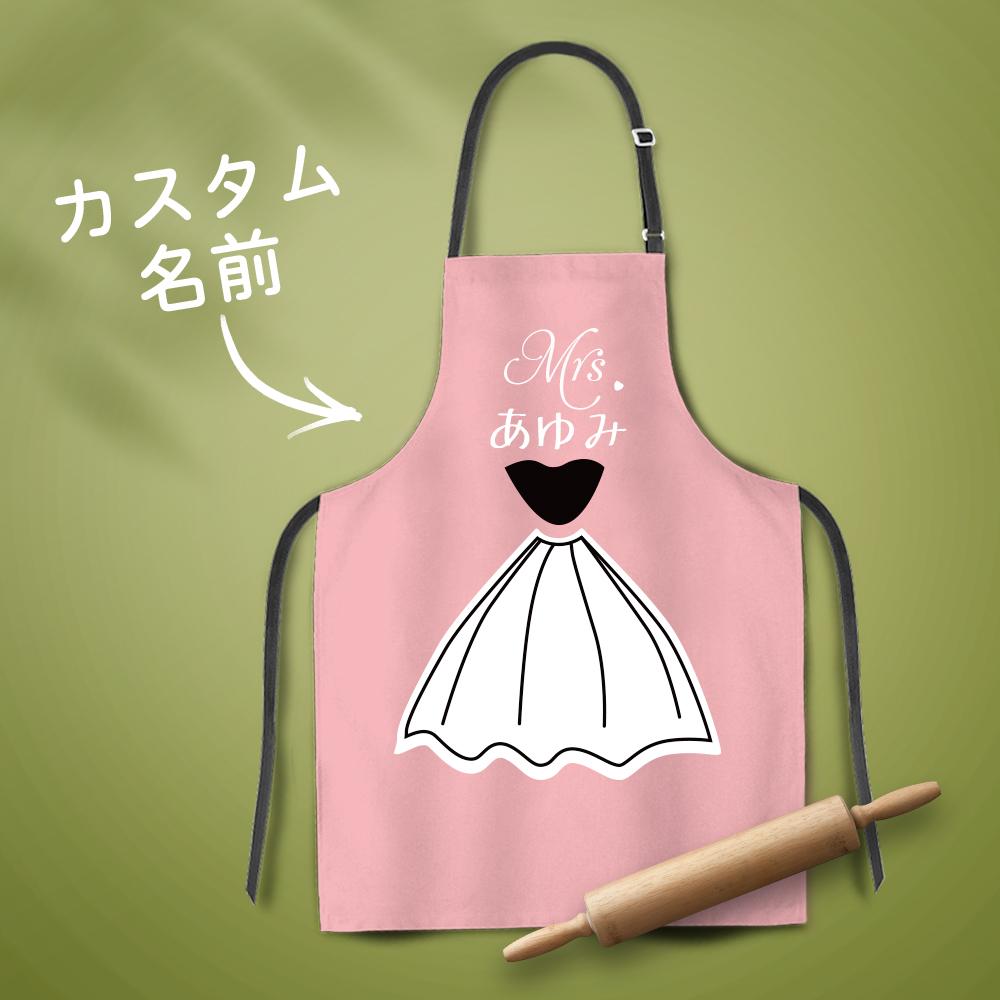 結婚式プレゼント-カスタム名前エプロン-写真入れ可能なキッチン首掛け式エプロンギフト-彼女や妻へ