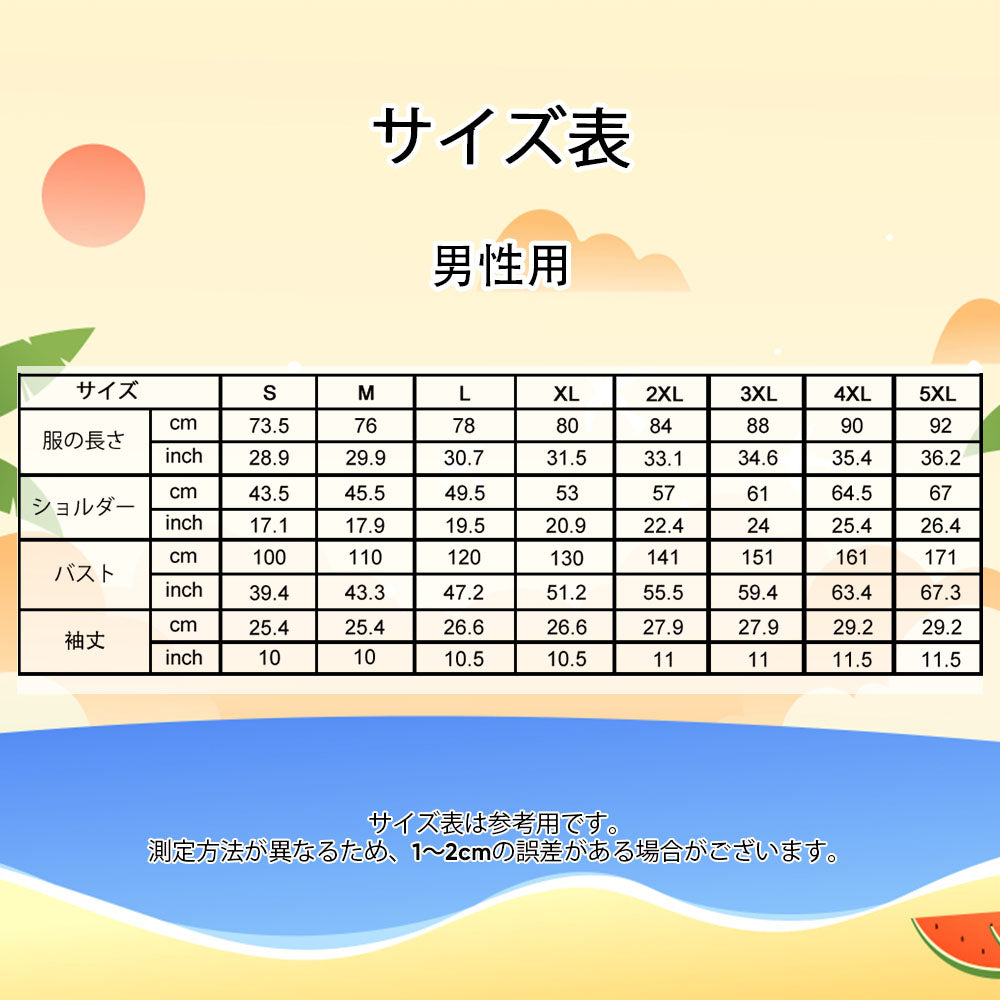 結婚式プレゼント-カスタムフェイスシャツ - パーソナライズされた写真彼へのメンズアロハシャツギフト