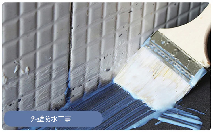 广告素材-JP-1174149-JS-【质保100年】透明防水神器-秦丹_16.jpg