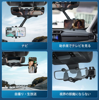 車載電話ホルダー