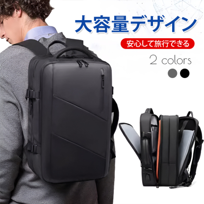 大容量バックパック