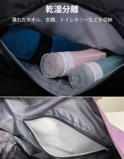 大容量ボストンバッグ