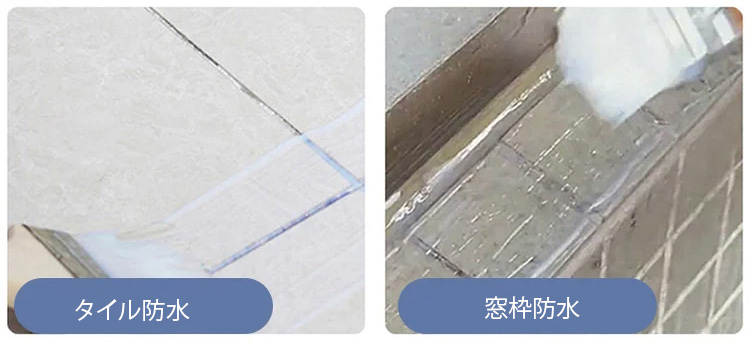 广告素材-JP-1174149-JS-【质保100年】透明防水神器-秦丹_14.jpg