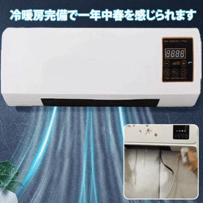 見事な創造力 冷暖両用移動式小型エアコン greebag.com – エアコン