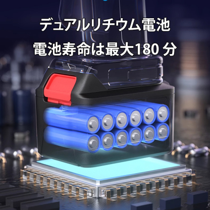 コードレス高圧洗浄機