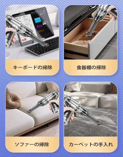 3in1コードレスハンディクリーナー