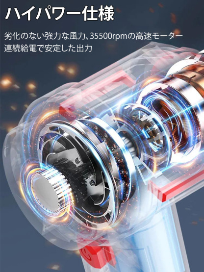 コードレス充電式ポータブル車載掃除機