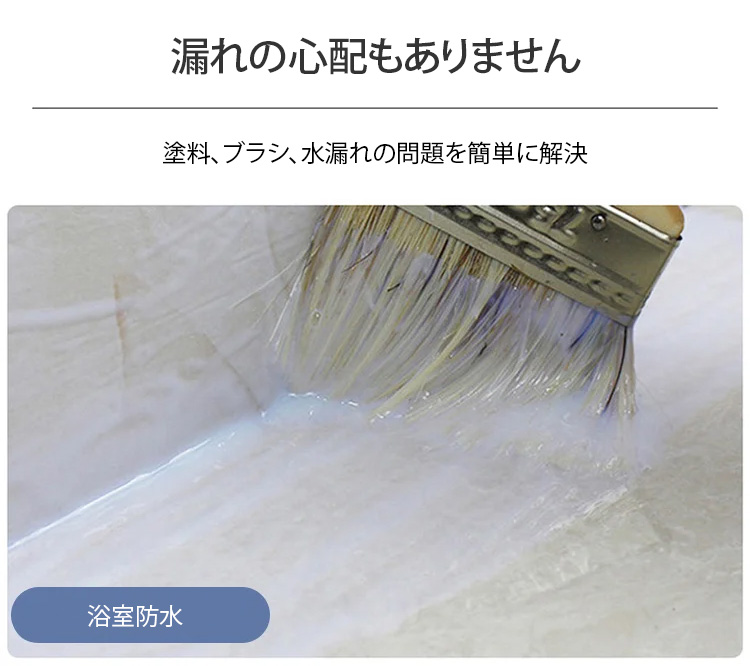 广告素材-JP-1174149-JS-【质保100年】透明防水神器-秦丹_12.jpg