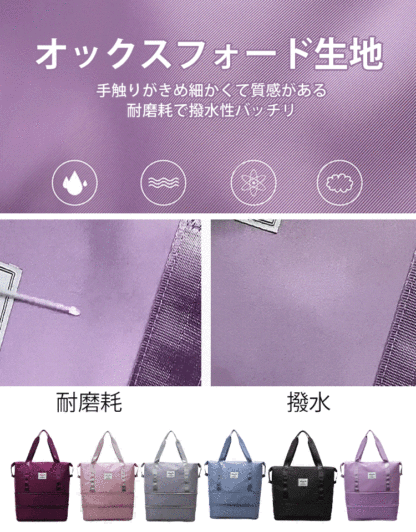 大容量ボストンバッグ