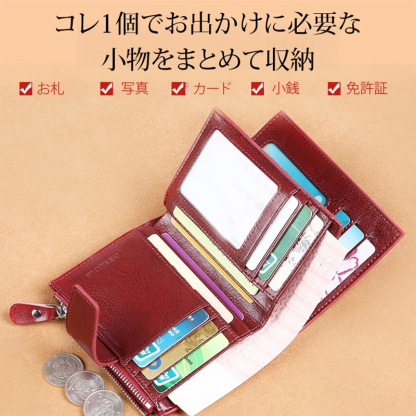 本革ミニ財布