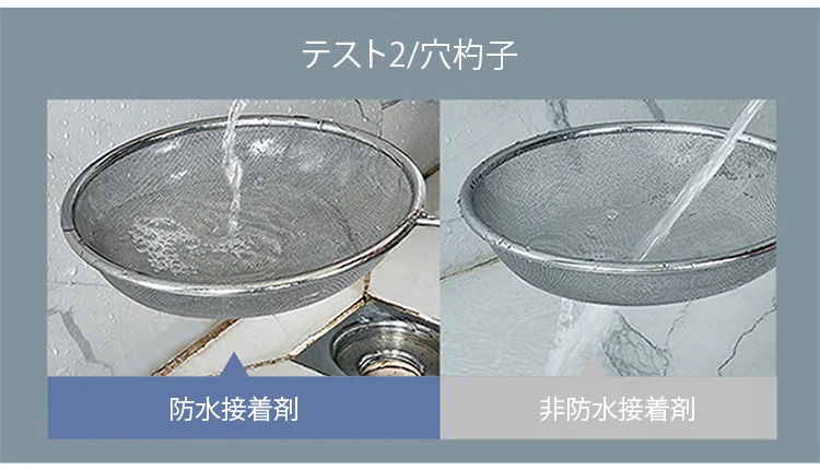 广告素材-JP-1174149-JS-【质保100年】透明防水神器-秦丹_27.jpg