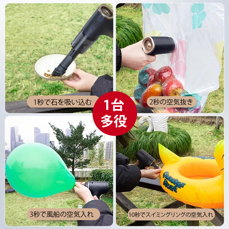 4in1 超強力吸引吹き込み コードレスハンディクリーナー
