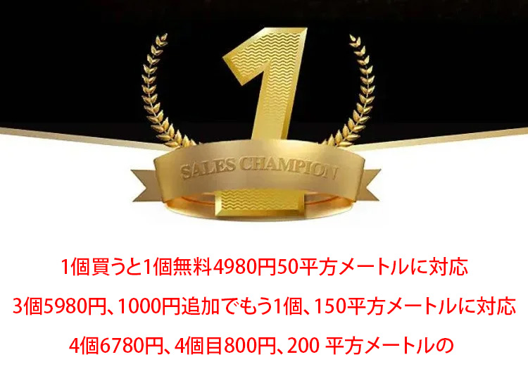 广告素材-JP-1174149-JS-【质保100年】透明防水神器-秦丹_01.jpg