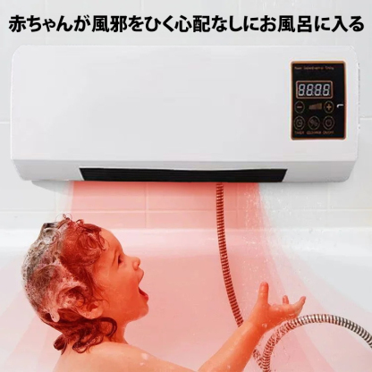 冷暖両用移動式小型エアコン