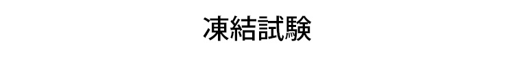 广告素材-JP-1174149-JS-【质保100年】透明防水神器-秦丹_33.jpg