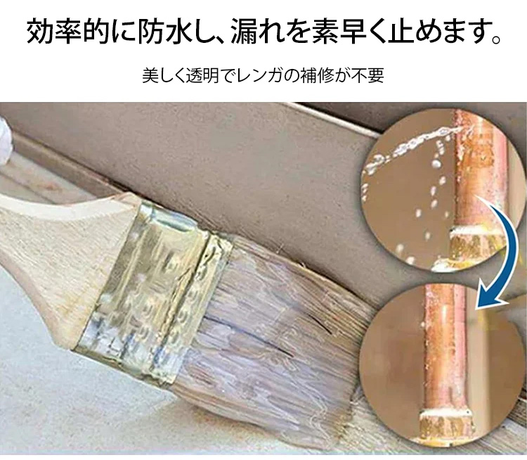 广告素材-JP-1174149-JS-【质保100年】透明防水神器-秦丹_21.jpg