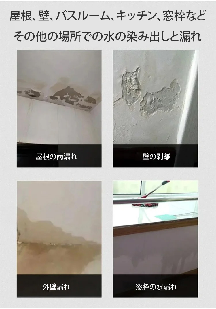 广告素材-JP-1174149-JS-【质保100年】透明防水神器-秦丹_03.jpg