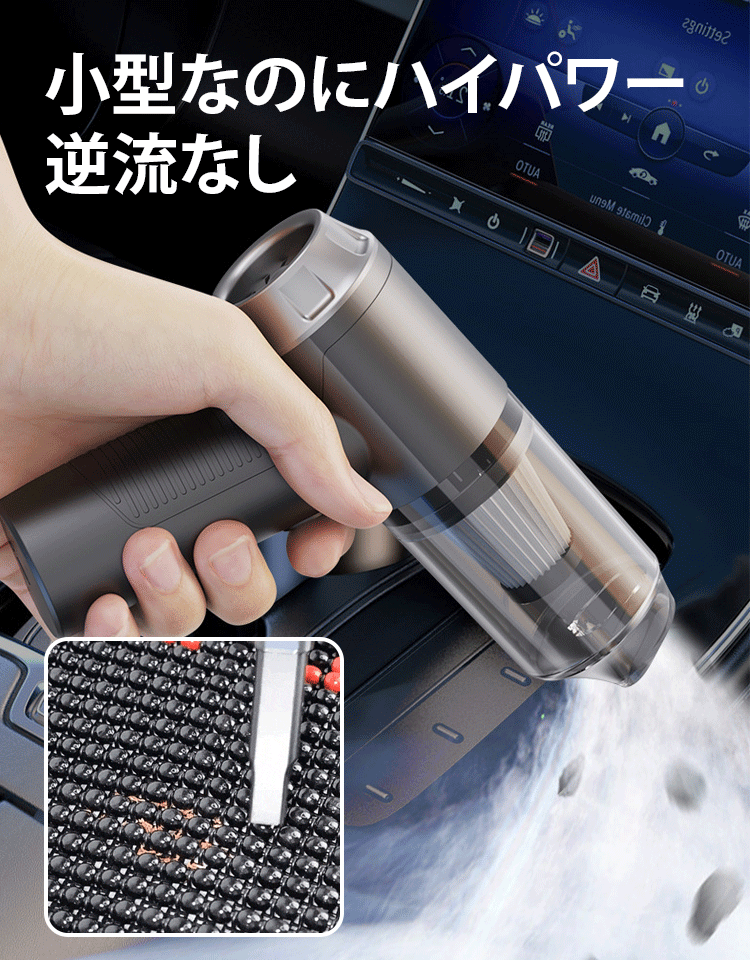 3in1コードレスハンディクリーナー