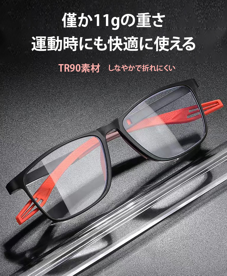 1167104-超轻舒适防蓝光老花镜-王冰冰_14.jpg