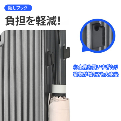 フロントオープン型スーツケース