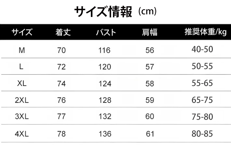 1157760-JC-时尚减龄阔腿裤套装-李小平_44.jpg