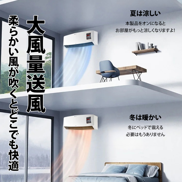 冷暖両用移動式小型エアコン – greebag.com