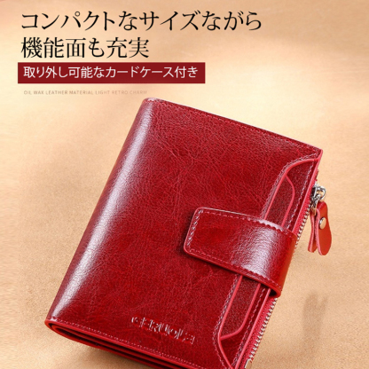 本革ミニ財布