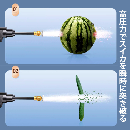 コードレス高圧洗浄機