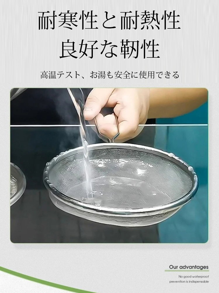 透明な防水接着剤