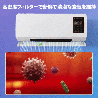 冷暖両用移動式小型エアコン
