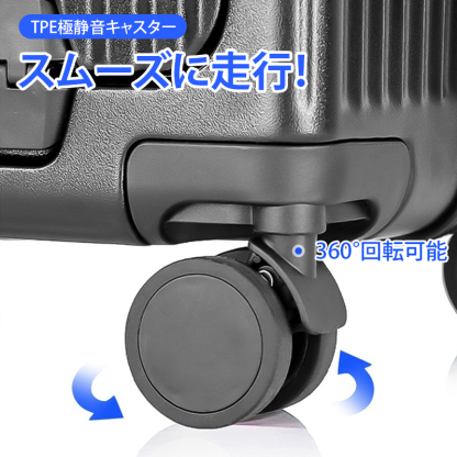 フロントオープン型スーツケース