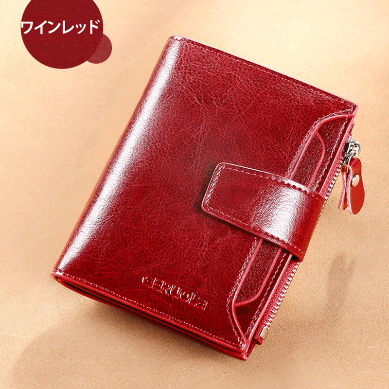 本革ミニ財布