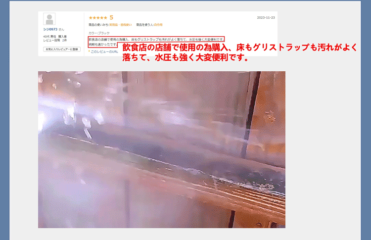 cj_04-2.gif