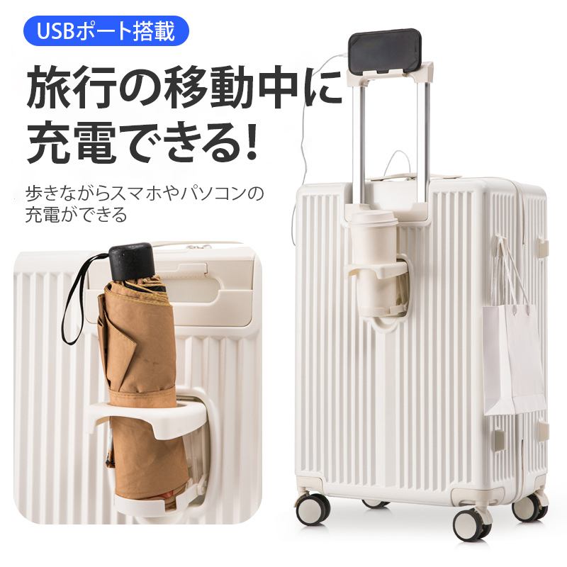 フロントオープン型スーツケース