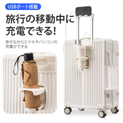 フロントオープン型スーツケース