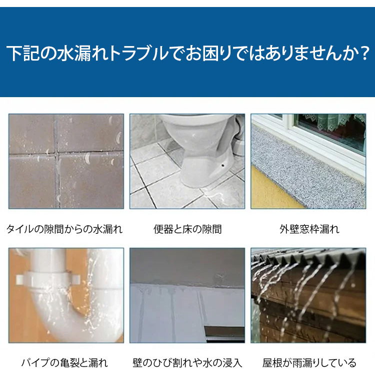 广告素材-JP-1174149-JS-【质保100年】透明防水神器-秦丹_02.jpg