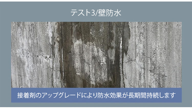 广告素材-JP-1174149-JS-【质保100年】透明防水神器-秦丹_29.jpg