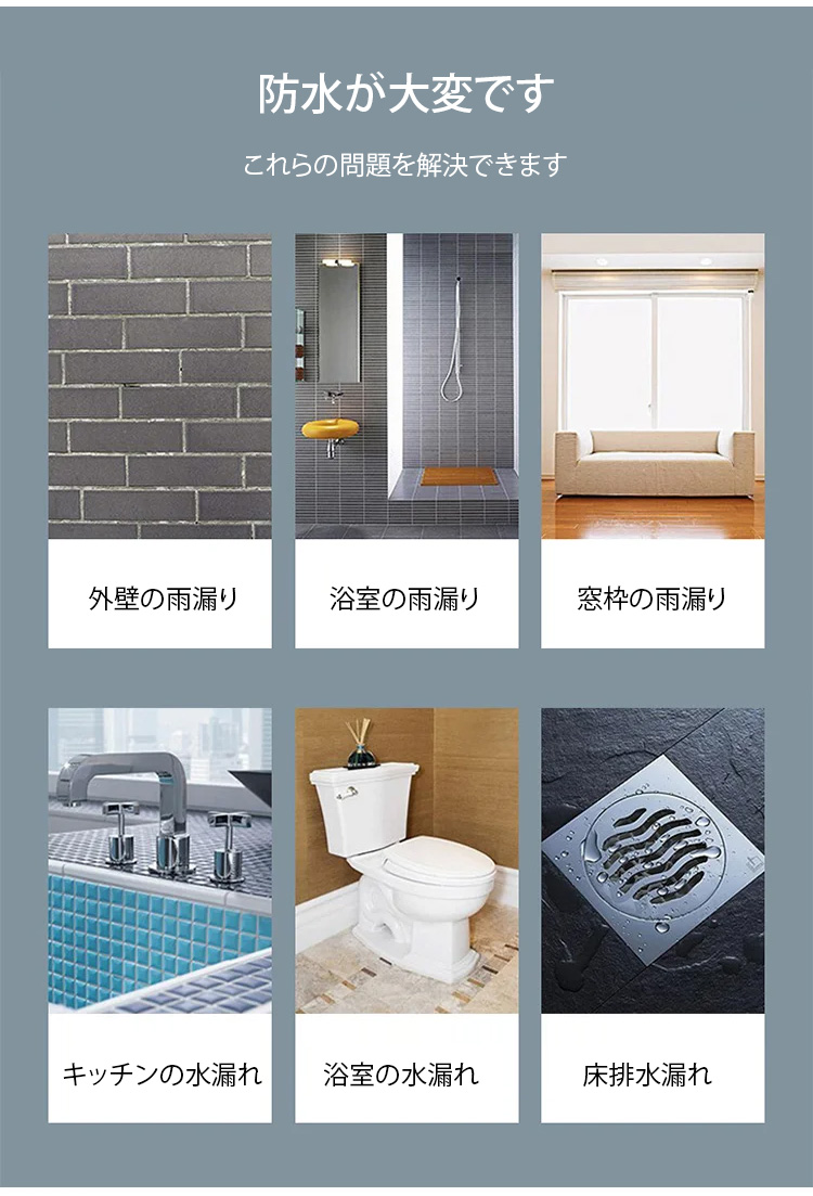 广告素材-JP-1174149-JS-【质保100年】透明防水神器-秦丹_10.jpg