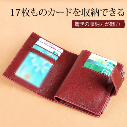 本革ミニ財布