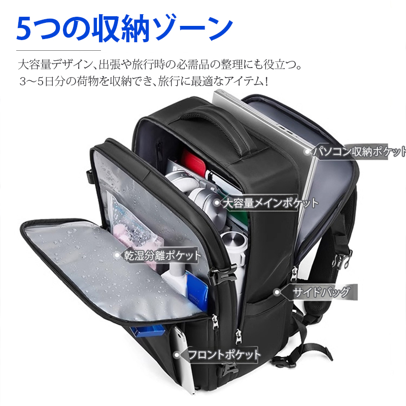 大容量バックパック